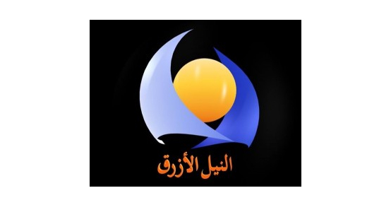 تردد قناة النيل الازرق السودانية على نايل سات اليوم الاحد 3-5-2015