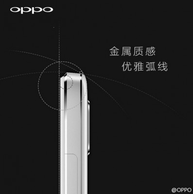 رسميا اعلان موعد طرح هاتف أوبو oppo r7 في 20 مايو 2015