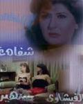 جدول افلام قناة روتانا سينما اليوم الجمعة 8-5-2015