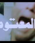 جدول افلام قناة روتانا سينما اليوم الاربعاء 13-5-2015