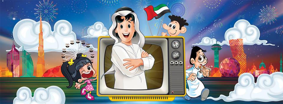 تردد قناة ماجد للأطفال على نايل سات وعرب سات اليوم الجمعة 15-5-2015