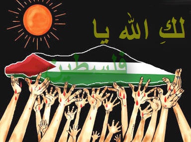 بوستات وتغريدات عن ذكرى نكبة فلسطين 2015 مكتوبة