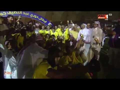بالفيديو شاهد احتفال النصر بلقب الدوري السعودي 2015