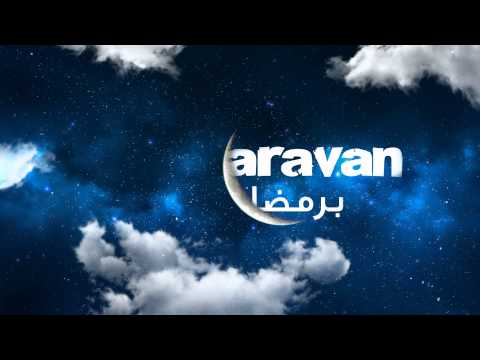 بالفيديو برومو واعلان برنامج كرفان في رمضان على قناة رؤيا 2015