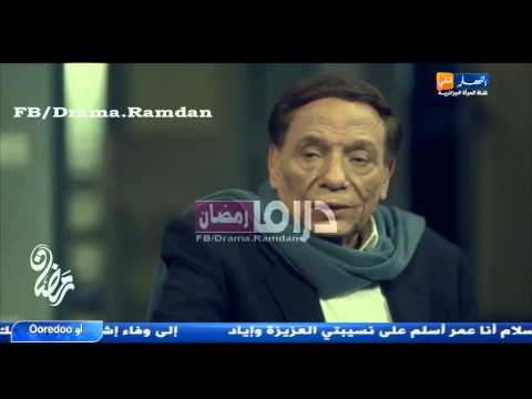بالفيديو اعلان مسلسل استاذ ورئيس قسم رمضان 2015 على قناة النهار لكي الجزائرية