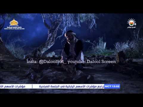 بالفيديو اعلان مسلسل حنايا الغيث رمضان 2015