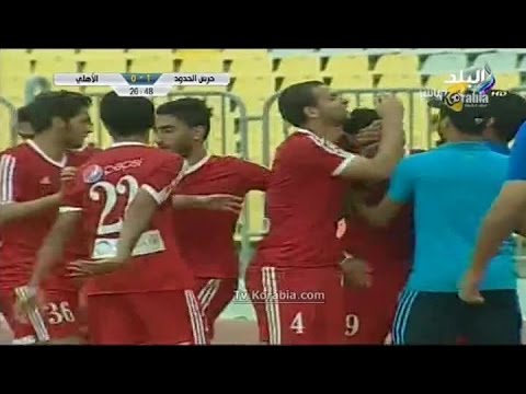 اهداف وملخص مباراة حرس الحدود والاهلى اليوم الاحد 24-5-2015 فيديو يوتيوب