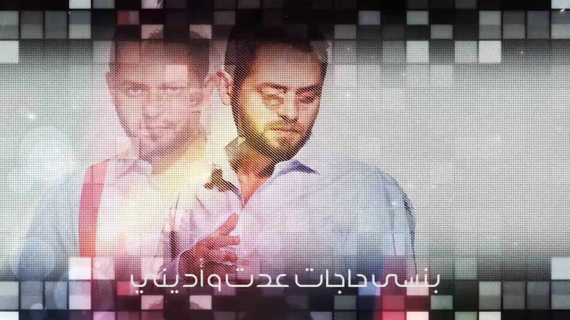 يوتيوب تحميل استماع اغنية فرحة عمري نادر نور 2015 Mp3