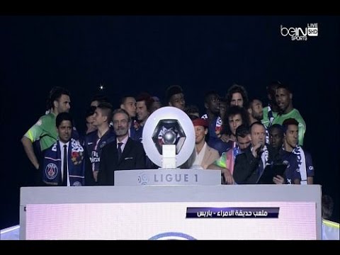 بالفيديو شاهد لحظة تتويج باريس سان جيرمان بلقب الدوري الفرنسى 2014/2015 hd