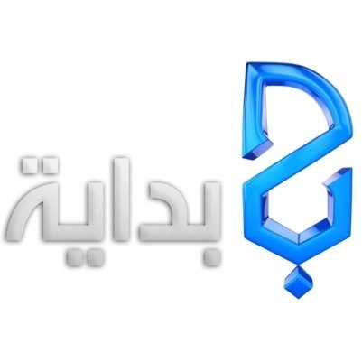 أسماء البرامج التي ستعرض على قناة بداية في رمضان 2015
