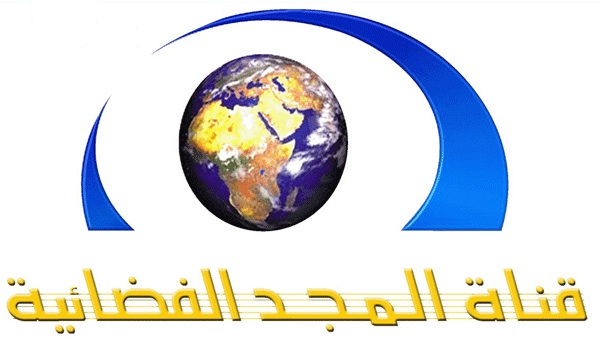 أسماء البرامج التي ستعرض على قناة المجد في رمضان 2015