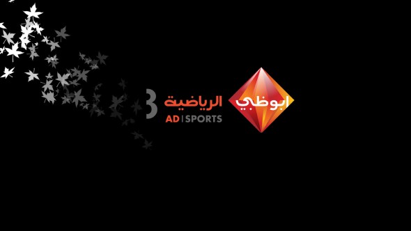 تردد قناة أبوظبي الرياضية hd3 لمشاهدة نهائي كأس ملك إسبانيا 2015 برشلونة وأتلتيك بلباو