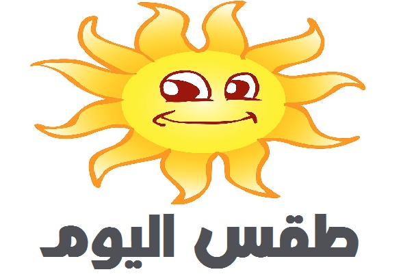 أخبار وحالة الطقس في مصر اليوم الاحد 31-5-2015