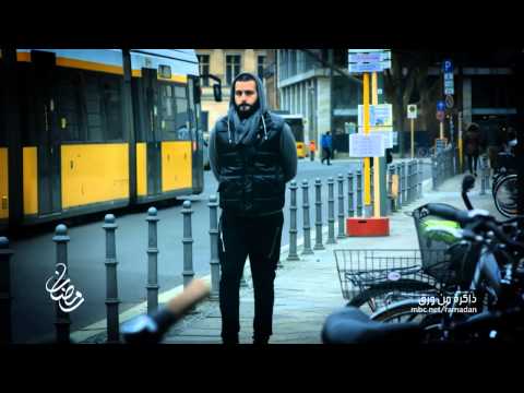 بالفيديو مسلسل ذاكرة من ورق قريبا في رمضان 2015 على شبكة قنوات ام بي سي
