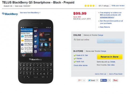 رسميا ،، مواصفات وسعر هاتف بلاك بيرى BlackBerry Q5