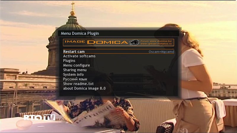 Image DOMICA 8 for Dm 800SE