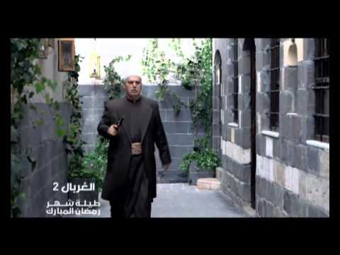 بالفيديو برومو واعلان مسلسل الغربال 2 في رمضان 2015 على قناة mtv lebanon
