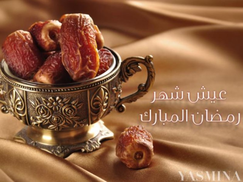 صور بطاقات مكتوب عليها تهاني بقدوم شهر رمضان 2015