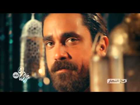 النجم أمير كرارة فى اعلان مسلسل حوارى بوخاريست رمضان 2015 على قناة النهار