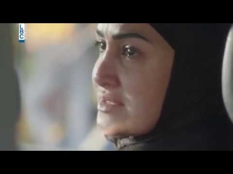 بالفيديو اعلان مسلسل الكابوس في رمضان 2015 على قناة lbci و ldc