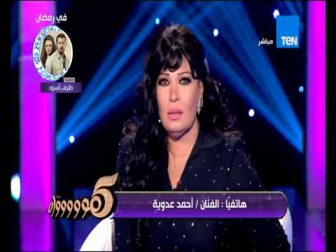 مشاهدة وتحميل برنامج 5 مواه حلقة حكيم اليوم الخميس 11-6-2015 يوتيوب