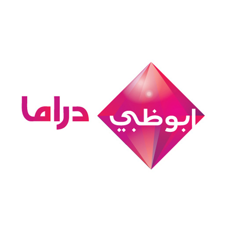موعد وتوقيت عرض مسلسلات قناة ابو ظبي دراما في رمضان 2015
