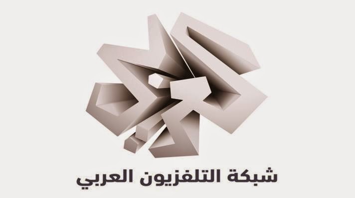 موعد وتوقيت عرض مسلسلات قناة ‏شبكة التليفزيون العربي في رمضان 2015