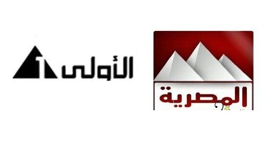تردد قنوات التلفزيون المصري الأولى والفضائية على نايل سات اليوم الاثنين 15-6-2015