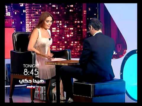 يوتيوب مشاهدة برنامج هيدا حكي حلقة سيرين عبد النور اليوم الثلاثاء 16-6-2015