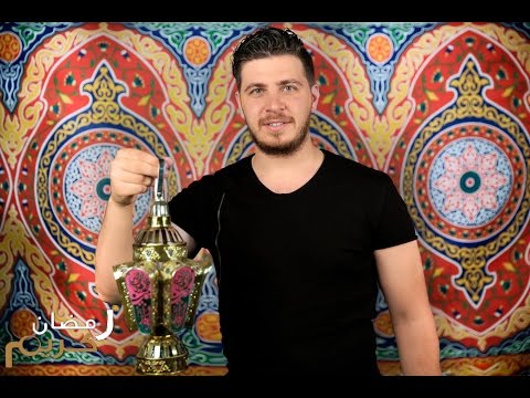 يوتيوب تحميل استماع اغنية رمضان محمد قماح 2015 Mp3