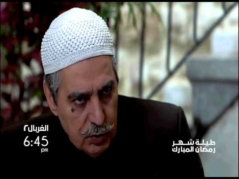 موعد وتوقيت عرض مسلسل الغربال 2 2015 على قناة أم تي في اللبنانية