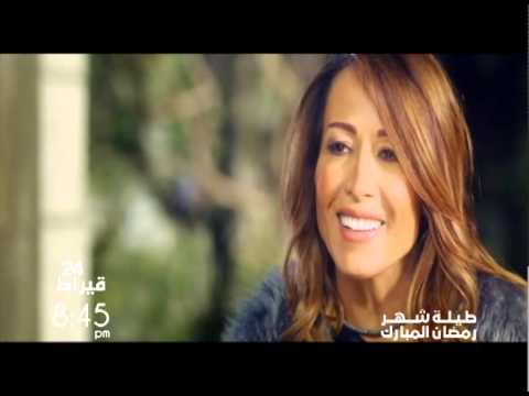 موعد وتوقيت عرض مسلسل 24 قيراط 2015 على قناة أم تي في اللبنانية