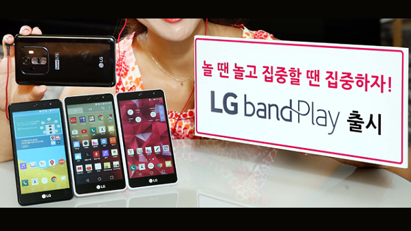 الكشف عن مواصفات وسعر هاتف LG Band Play الجديد 2015