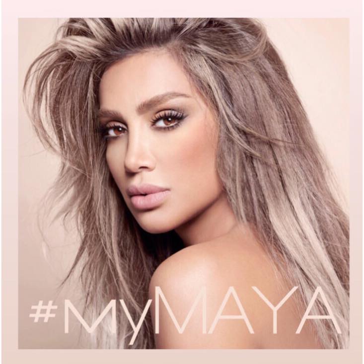 تحميل البوم My Maya مايا دياب 2015 Mp3 النسخة الاصلية , كامل