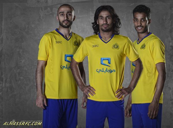 صور قميص النصر السعودي موسم 2016/2015 ، صور تي شيرت نادي النصر موسم 2016