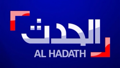 اسباب وتفاصيل اغلاق قناة الحدث العراقية 2015
