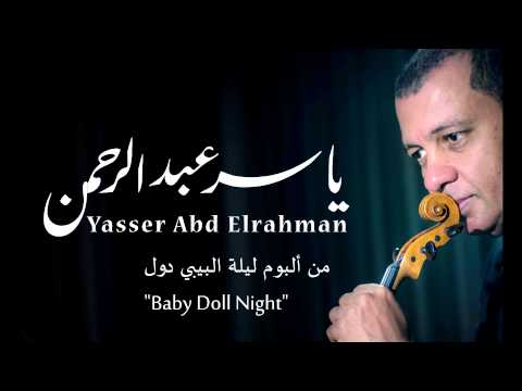 يوتيوب تحميل استماع موسيقى لحظة غضب ياسر عبد الرحمن 2015 Mp3