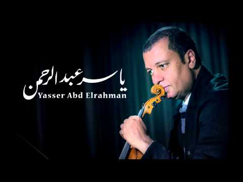 يوتيوب تحميل استماع موسيقى الحلم ياسر عبد الرحمن 2015 Mp3
