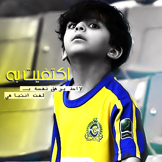 بوستات ومنشورات عن نادي النصر في نهائي كأس السوبر السعودي 2015