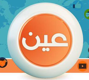 تردد قناة عين على بدر عربسات اليوم الاحد 23-8-2015