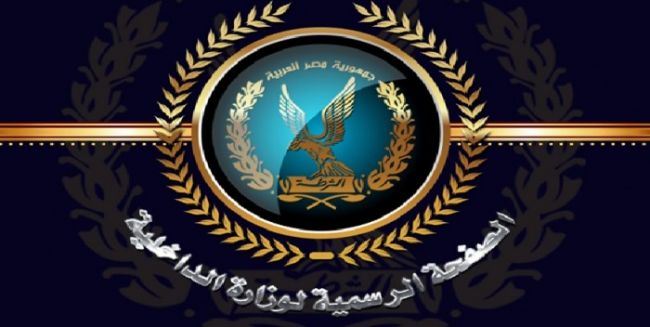 عاجل اختراق موقع وزارة الداخلية المصرية 2015