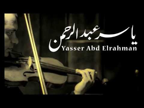 يوتيوب تحميل استماع موسيقى المال و البنون 1 الموسيقار ياسر عبد الرحمن 2015 Mp3