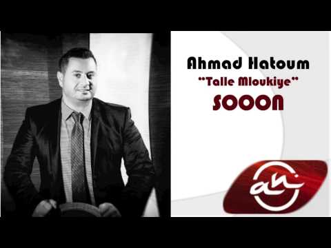 يوتيوب تحميل استماع اغنية طله ملوكية أحمد حاطوم 2015 Mp3