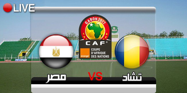 بث مباشر مباراة مصر وتشاد اليوم الاحد 6-9-2015