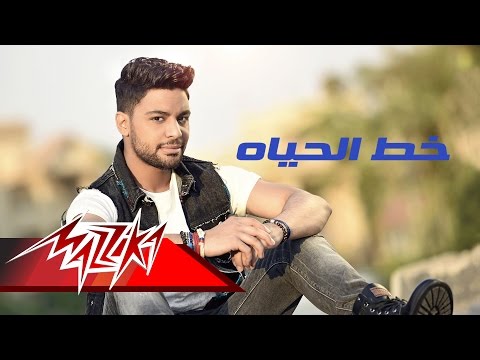يوتيوب تحميل استماع اغنية خط الحياه أحمد جمال 2015 Mp3
