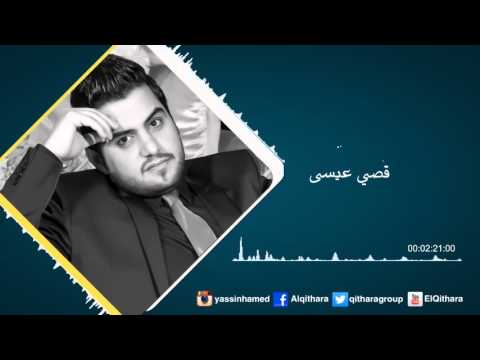يوتيوب تحميل استماع اغنية تتكبر عليه حسين غزال 2015 Mp3