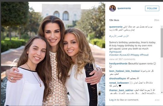 صور الملكة رانيا مع بناتها إيمان وسلمى 2015