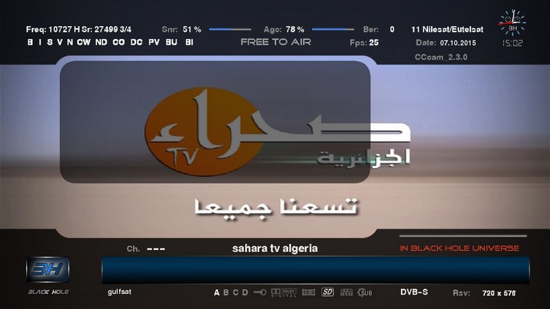 جديد القمر  Eutelsat 7 West A @ 7.3° West قناة sahar قناة Hasa Music قناة Tchad TVاليوم الخميس 8/10/2015
