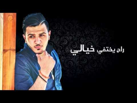 كلمات اغنية عشقان يوسف عرفات 2015 مكتوبة