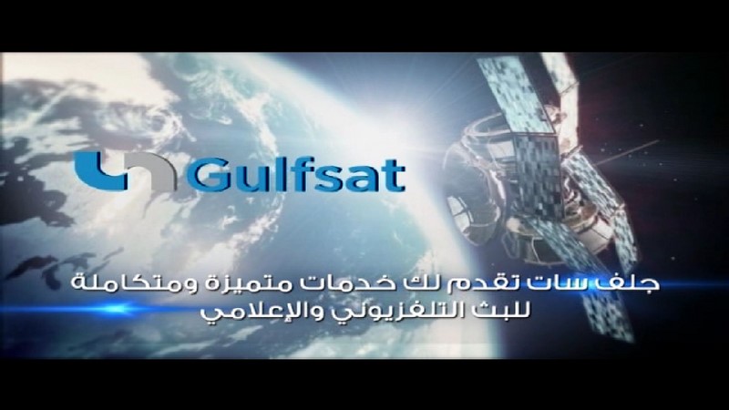 ظهــور تردد جديد يحمل قناه واحده علي القمر Eutelsat 7 West A @ 7.3° Westاليوم الخميس 15/10/2015